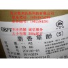 供應(yīng)香料級麝香草酚 產(chǎn)地廣州 醫(yī)藥領(lǐng)域用于皮膚霉菌病和癬癥