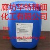供應(yīng)異噻唑啉酮?dú)⒕鷾缭鍎﹥r(jià)格 循環(huán)水殺菌劑