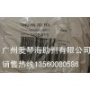 光穩定劑TINUVIN 783