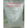 光穩定劑Tinuvin791