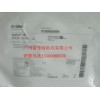抗氧劑IRGAFOS®168
