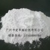 抗氧劑300