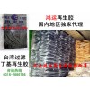 丁基再生膠生產(chǎn)工藝