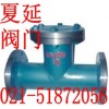 T型管道過(guò)濾器ST14作用，鑄鋼管道T過(guò)濾器參數(shù)
