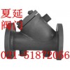 Y型保溫過(guò)濾器BY41H參數(shù)，Y型保溫過(guò)濾器作用，