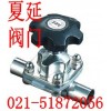 衛(wèi)生級(jí)焊接隔膜閥GMF64《進(jìn)口德國(guó)衛(wèi)生級(jí)焊接隔膜閥作用》