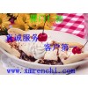 L-半胱氨酸出現(xiàn)被限制詞語(yǔ)國(guó)家免檢 L-半胱氨酸出現(xiàn)被限制詞語(yǔ)生產(chǎn)廠家直銷