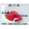 呈味核苷酸二鈉添加標(biāo)準(zhǔn) 呈味核苷酸二鈉生產(chǎn)廠家直銷價格