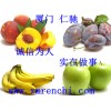 刺云豆膠添加標(biāo)準(zhǔn) 刺云豆膠最新報價 刺云豆膠用量含量