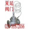 自力式溫度調(diào)節(jié)閥ZZWP《進(jìn)口溫度自力式調(diào)節(jié)閥廠家》