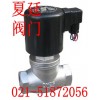 進(jìn)口不銹鋼真空電磁閥ZCA《德國(guó)不銹鋼真空電磁閥參數(shù)》