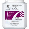 食用葡萄紫色素 最新報價