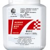 番茄紅食用色素 最新報價