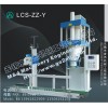 麥杰LCS-ZZ-Y炭塊用顆粒定量包裝秤，電腦打包秤