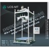 麥杰LCS-MT噸袋包裝秤，大袋計量包裝秤，打包秤