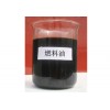 批量供應(yīng)4#船舶燃料油  全國配送
