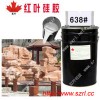 仿天然文化石模具硅膠