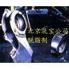 供應(yīng)機(jī)動(dòng)車油脂脫脂劑，專用脫脂劑