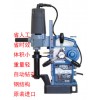 日本日東NITTO品牌WA3500自動(dòng)進(jìn)刀磁力鉆磁座鉆