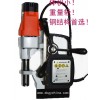 臺(tái)灣MD350N磁力鉆磁座鉆孔機(jī)原裝進(jìn)口