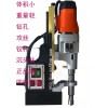臺(tái)灣MD750/4原裝進(jìn)口AGP品牌磁座鉆磁力鉆