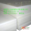 PE棒、供應(yīng)進(jìn)口、PE棒、規(guī)格
