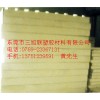 ABS板、供應進口、 ABS板、規格