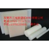 POM棒、供應進口 POM棒、 POM棒、規(guī)格