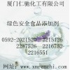 焦磷酸二氫二鈉供應商電話 焦磷酸二氫二鈉生產(chǎn)廠家直銷