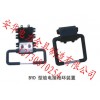河北安華廠(chǎng)家提供BYD型驗(yàn)電接地環(huán)裝置