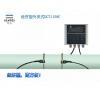建恒DCT1158CRTU超聲波流量計(jì)