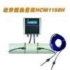 建恒HCM1158H空調(diào)熱量表