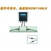 建恒HCM1158LH空調(diào)能量計(jì)空調(diào)冷量表