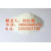 廠家現(xiàn)貨供應吲哚-2-甲酸