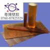 耐磨PSU棒/銷(xiāo)售PSU棒/PSU板價(jià)格