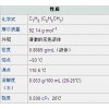 供應(yīng)優(yōu)質(zhì)甲本.工業(yè)甲本