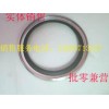 英格索蘭密封圈廠家_價格_型號_洛斯機(jī)電
