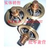 英格索蘭溫控閥廠家_價格_型號_洛斯機(jī)電