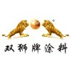 無溶劑環(huán)氧自流平地坪漆