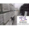 10個(gè)厚PET板，PET板，大規(guī)格PET板，耐磨損PET板