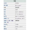 銷售醋酸乙酯 優(yōu)質(zhì)乙酸乙酯
