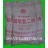 磷酸氫二鈉 CAS號(hào)：7558-79-4