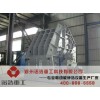 pl700 碎石整形機(jī),單段錘式石灰石破碎機(jī)