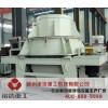 pcl立式無堵塞復(fù)合破碎制砂機(jī),可逆無堵破碎機(jī)規(guī)格