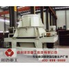 1750立軸式?jīng)_擊破碎機(jī),VSI立式?jīng)_擊破碎機(jī)