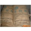 卡拉膠，卡拉膠生產(chǎn)廠家，卡拉膠CAS9000-07-1