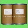 沙蒿籽膠，沙蒿籽膠生產廠家