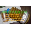 供應(yīng)DAKIN潤滑脂GKL-2-100