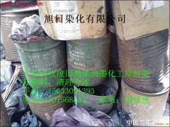 回收油漆油墨染料顏料樹(shù)脂原料