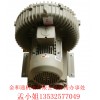 臺灣星瑞昶高壓鼓風(fēng)機(jī)  環(huán)形鼓風(fēng)機(jī) 漩渦氣泵HB-329包郵